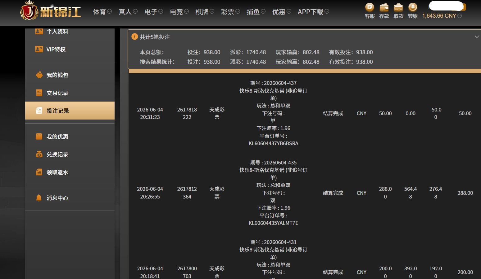 QQ20260604-205017.jpg