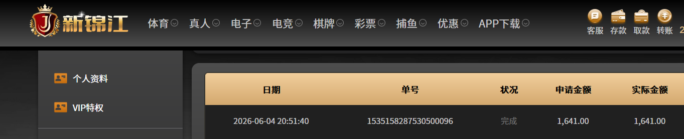 QQ20260604-205527.jpg