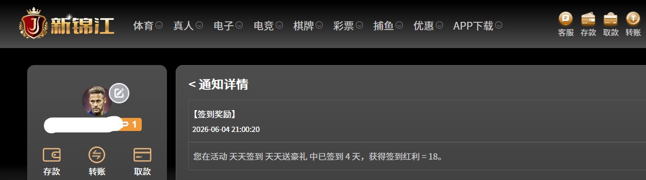 QQ20260604-210104.jpg