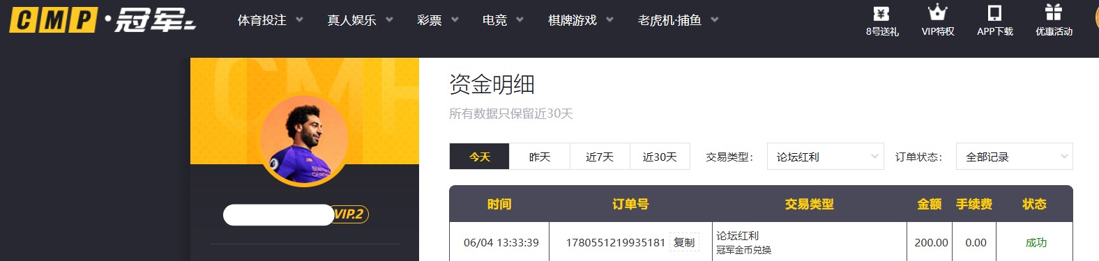 QQ20260604-210705.jpg
