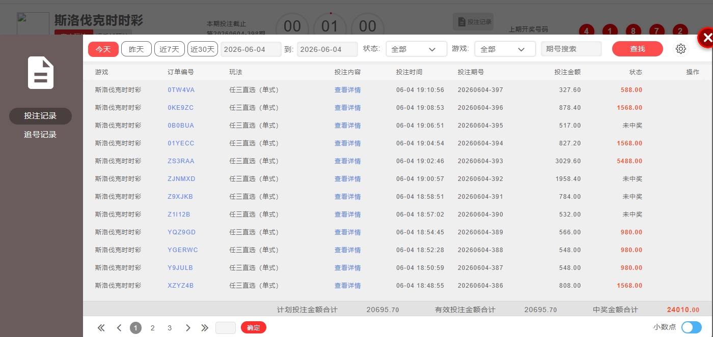 20000-3315.jpg