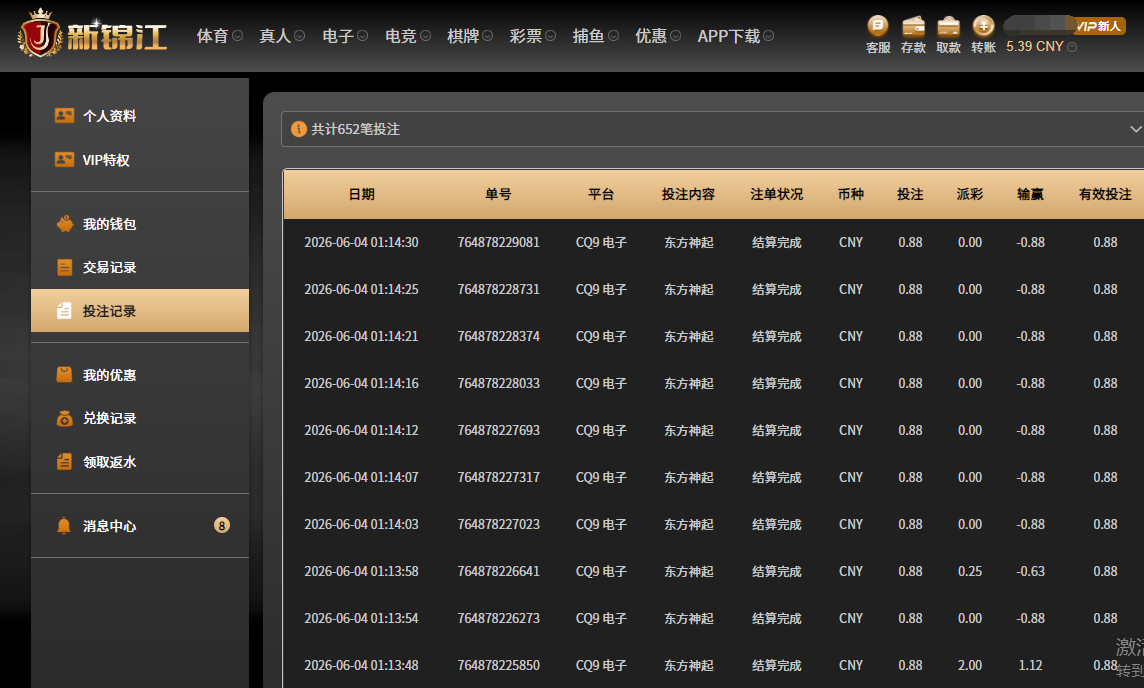 QQ截图20260604230359.png