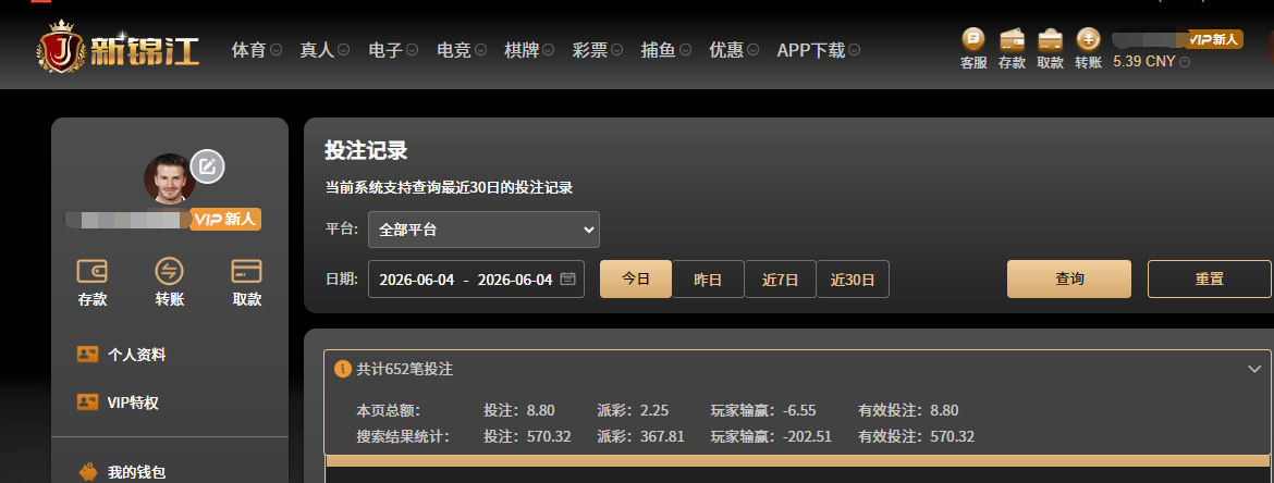 QQ截图20260604230430.png