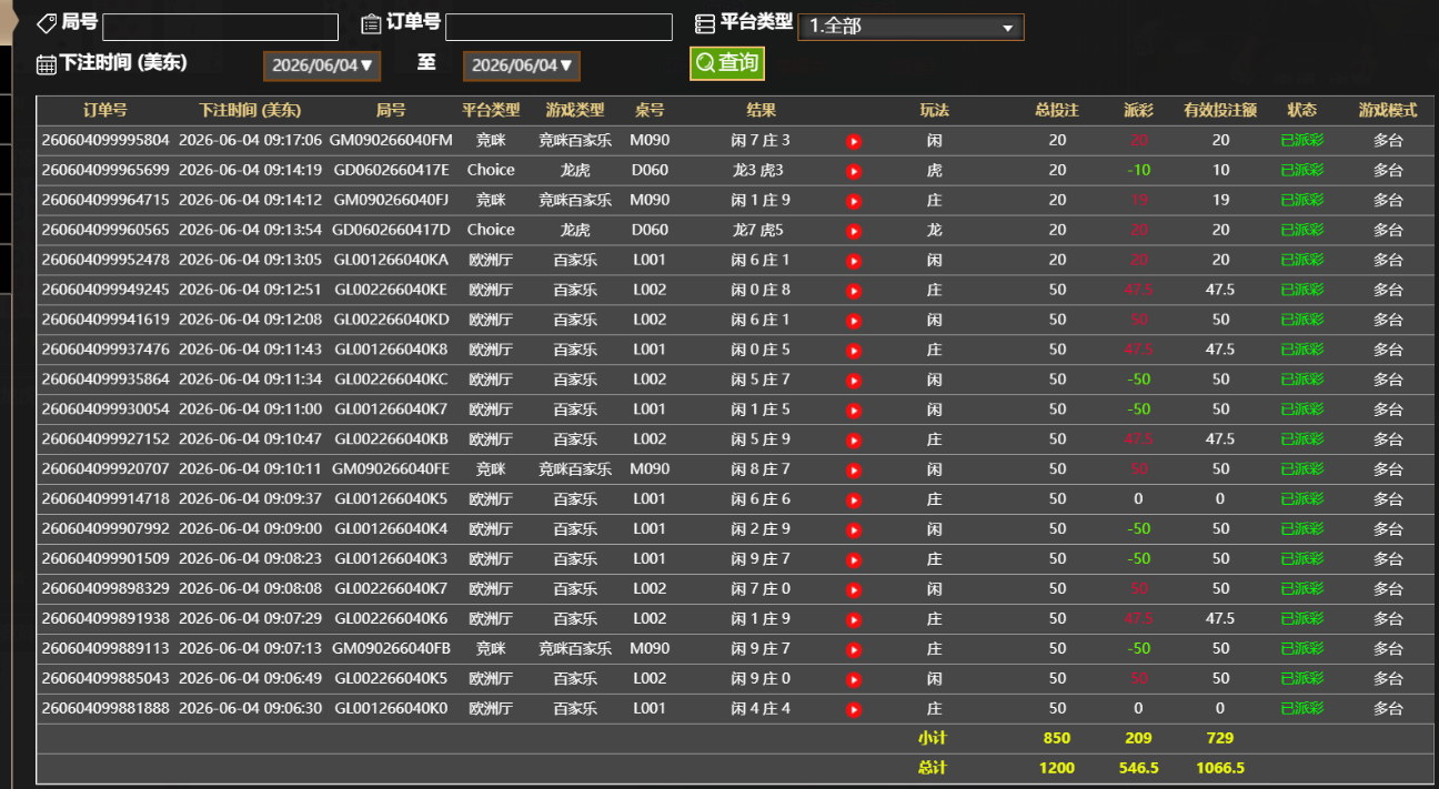 QQ_1780579080820.png