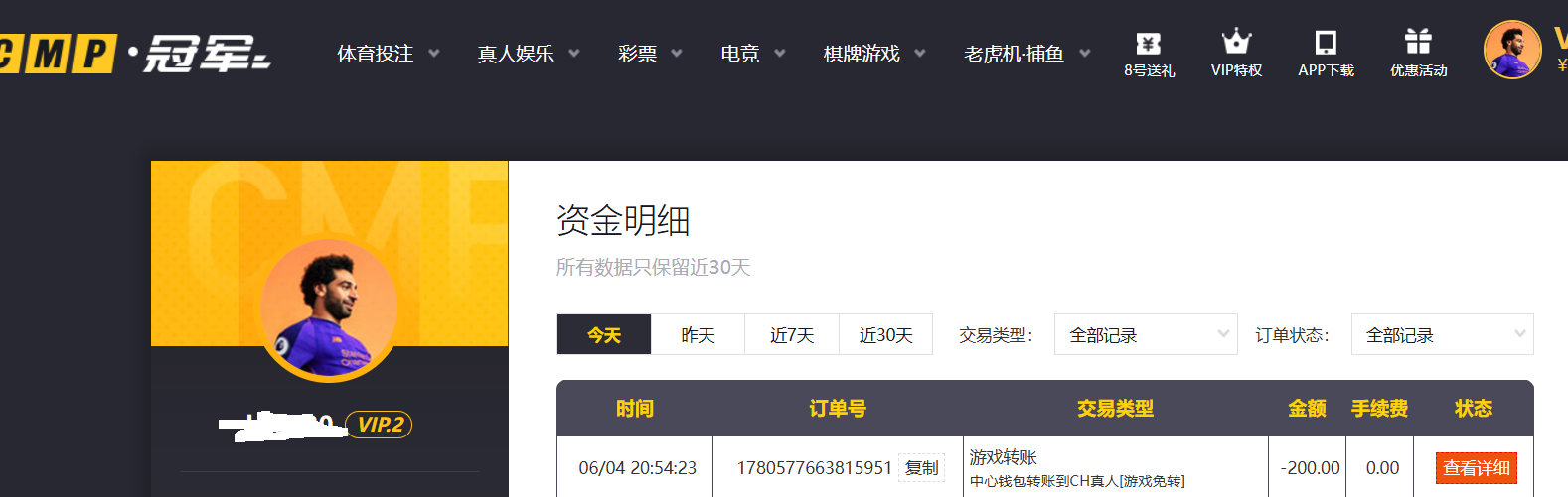 QQ_1780579137541.png