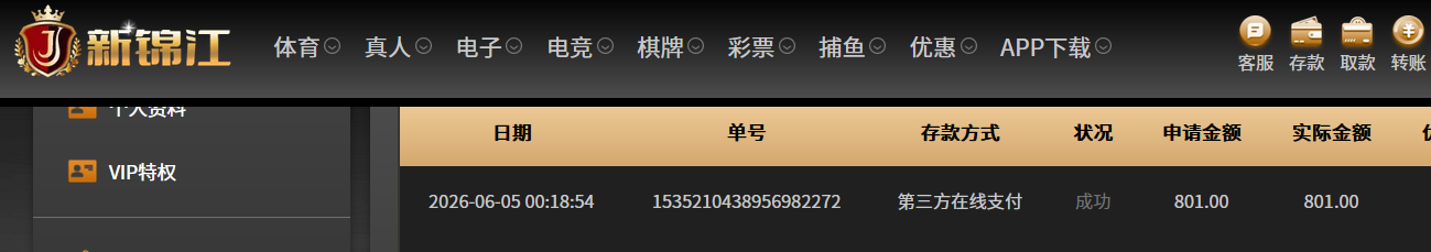 QQ20260605-002017.jpg