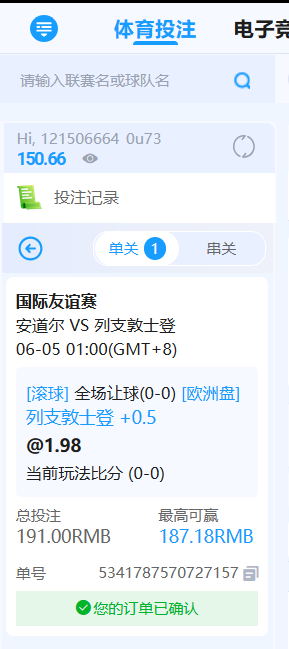 QQ20260605-015749.jpg