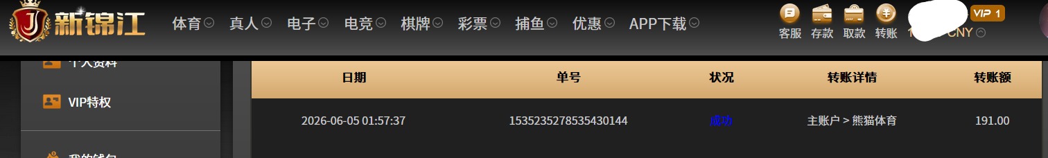 QQ20260605-015903.jpg