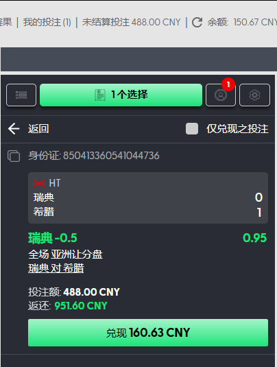 QQ20260605-020153.jpg