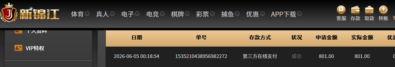 QQ20260605-020217.jpg