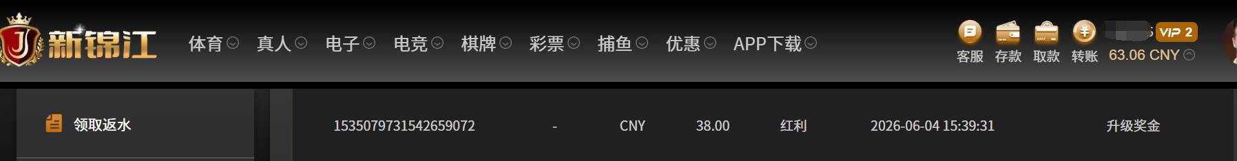 QQ截图20260605071745.jpg