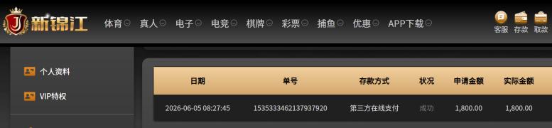 屏幕截图 2026-06-05 083211.png