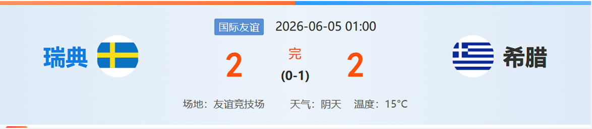 QQ20260605-093447.jpg