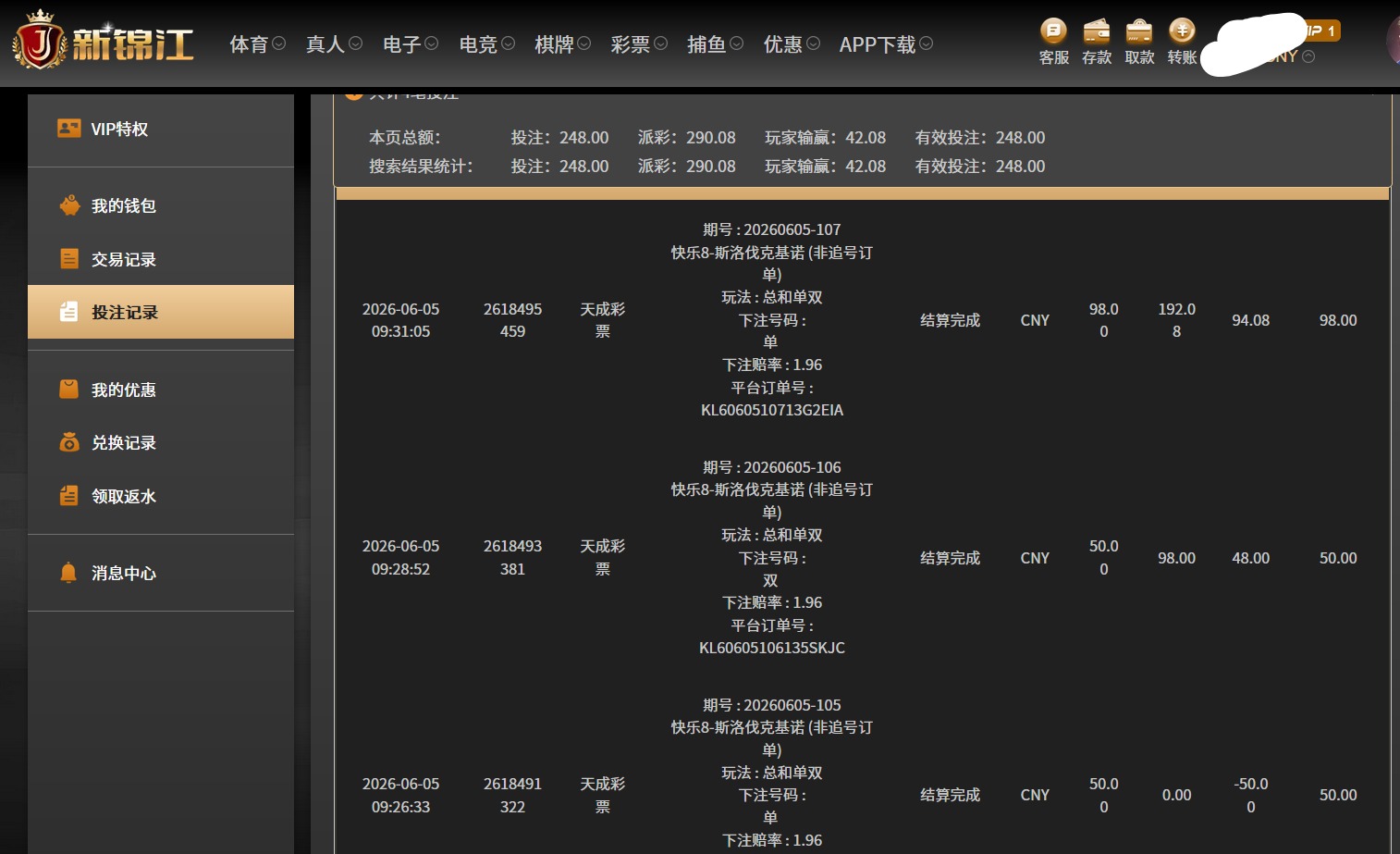 QQ20260605-094619.jpg