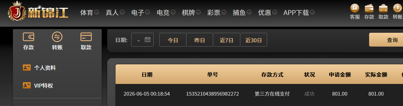 QQ20260605-095016.jpg