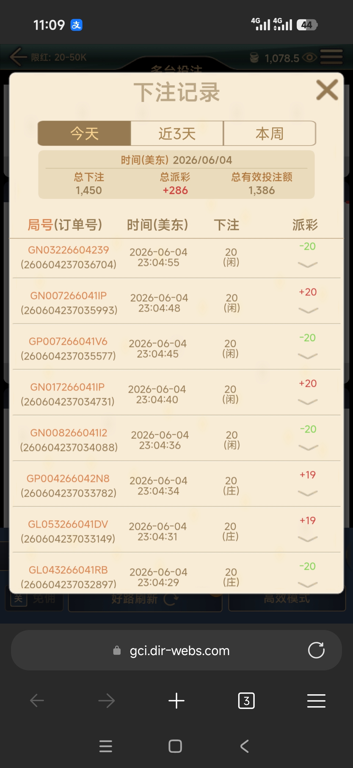 Screenshot_2026-06-05-11-09-56-297_com.microsoft.emmx.jpg