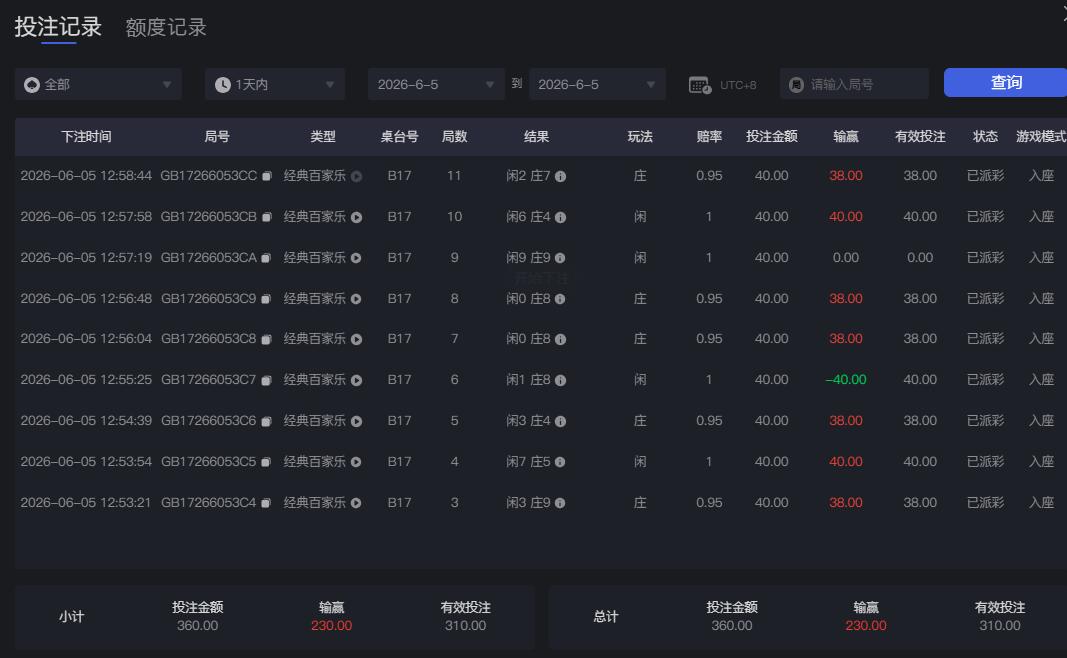 QQ截图20260605125925.jpg