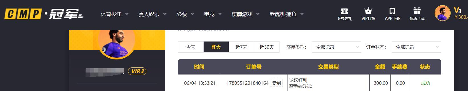 QQ截图20260605070511.jpg