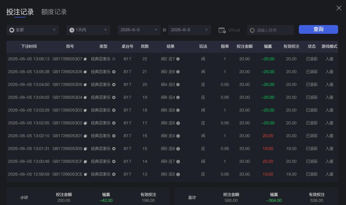 QQ截图20260605130652.jpg