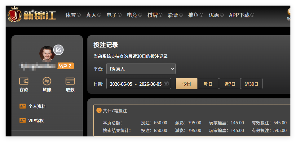 QQ20260605-130802.png