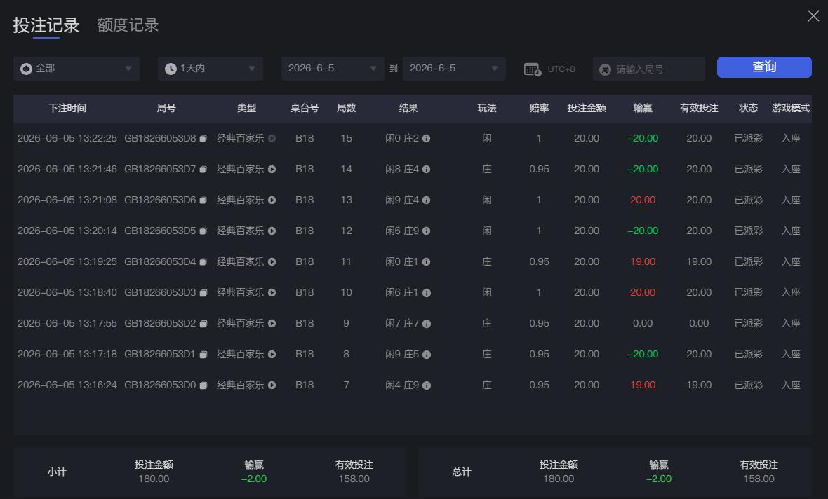QQ截图20260605132312.jpg