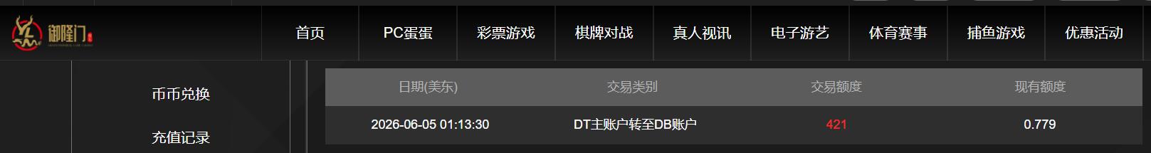 QQ截图20260605132335.jpg