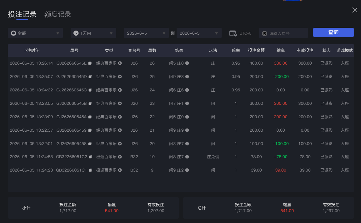 QQ20260605-132723.jpg