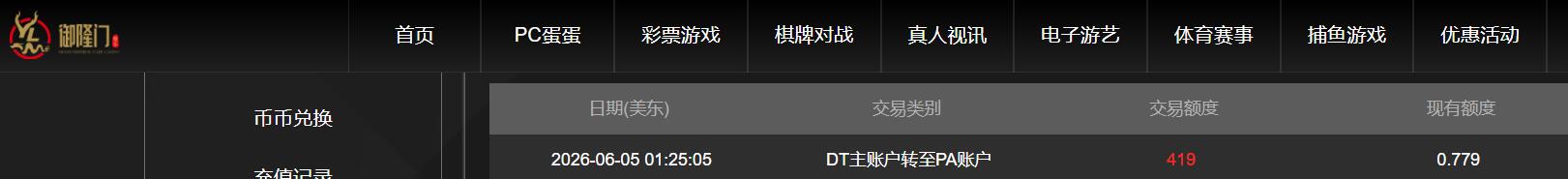 QQ截图20260605133811.jpg