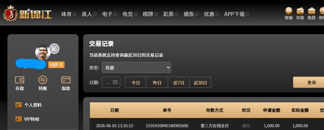 QQ20260605-133648.jpg