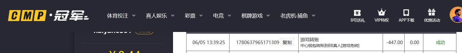 QQ截图20260605135822.jpg