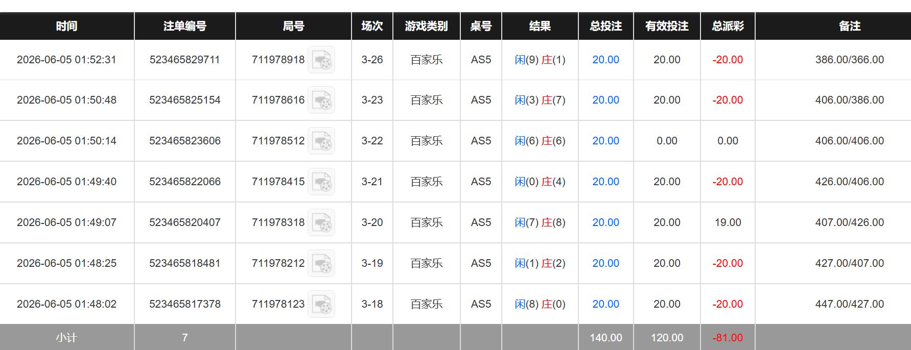 QQ截图20260605135300.jpg