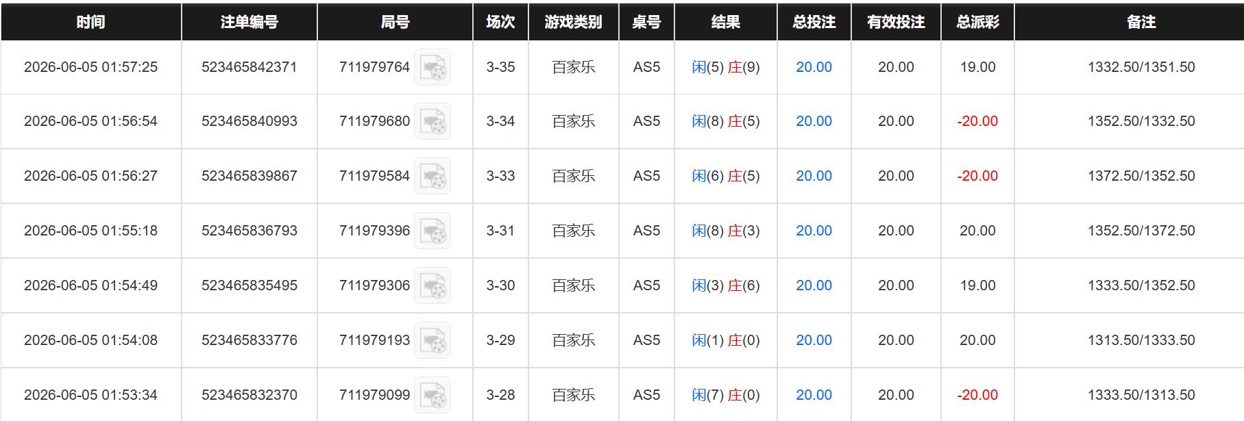 QQ截图20260605140231.jpg