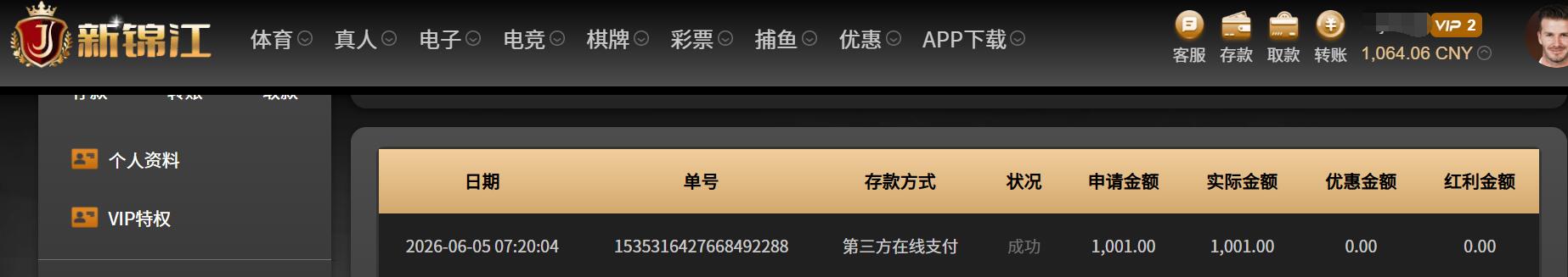 QQ截图20260605072114.jpg