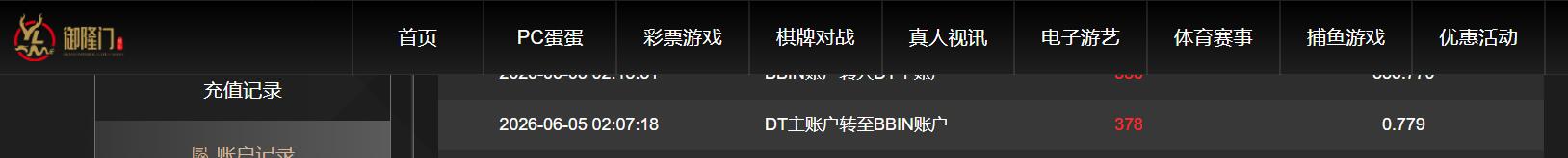 QQ截图20260605141425.jpg
