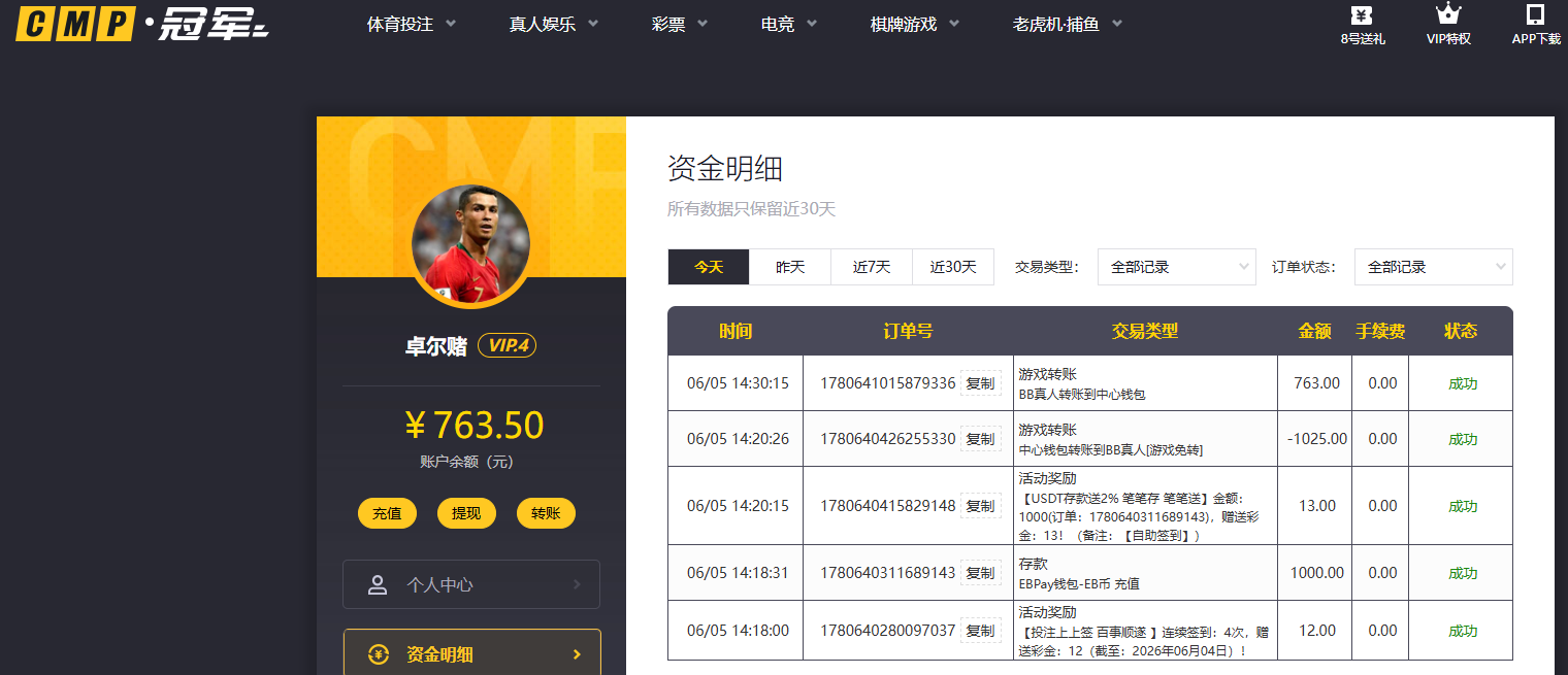 QQ20260605-143026.jpg