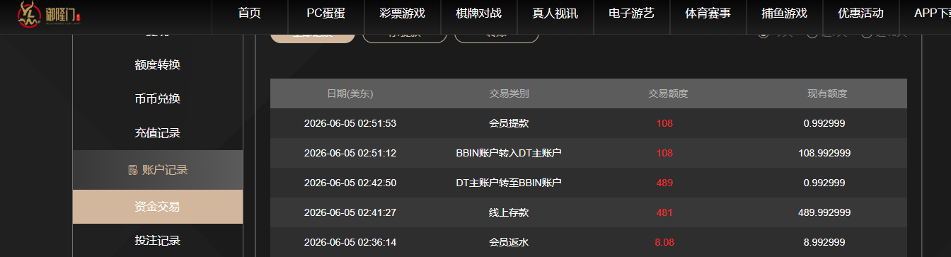 QQ20260605-145207.jpg