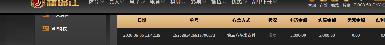 2000.png
