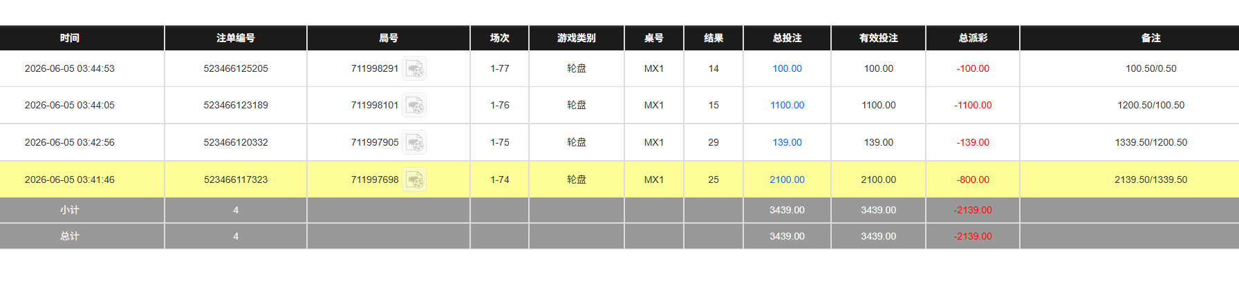 QQ20260605-155301.jpg