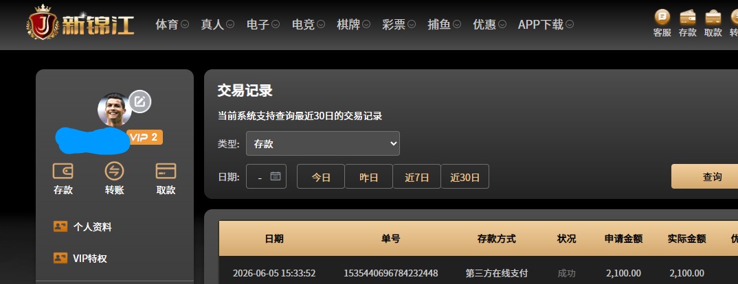 QQ20260605-153812.jpg