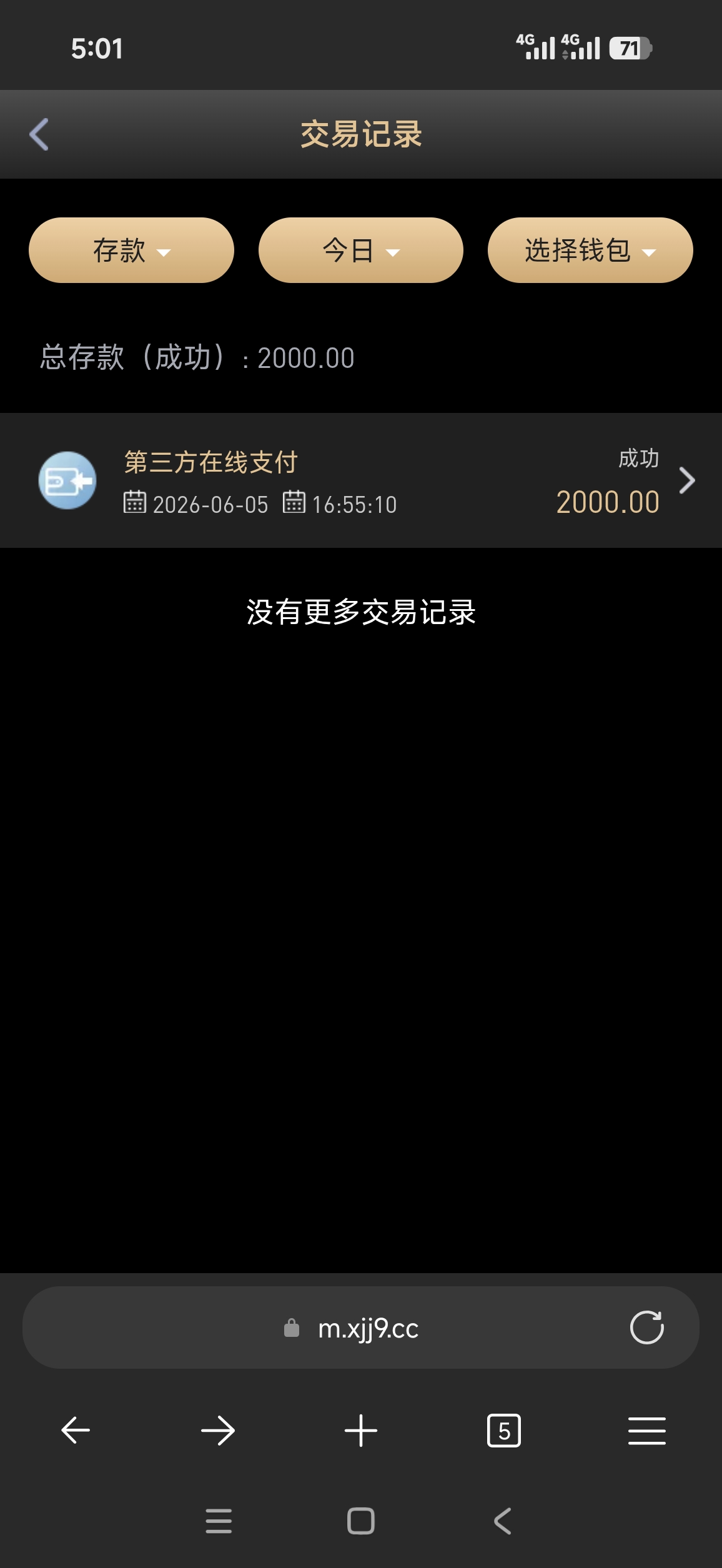 Screenshot_2026-06-05-17-01-14-481_com.microsoft.emmx.jpg