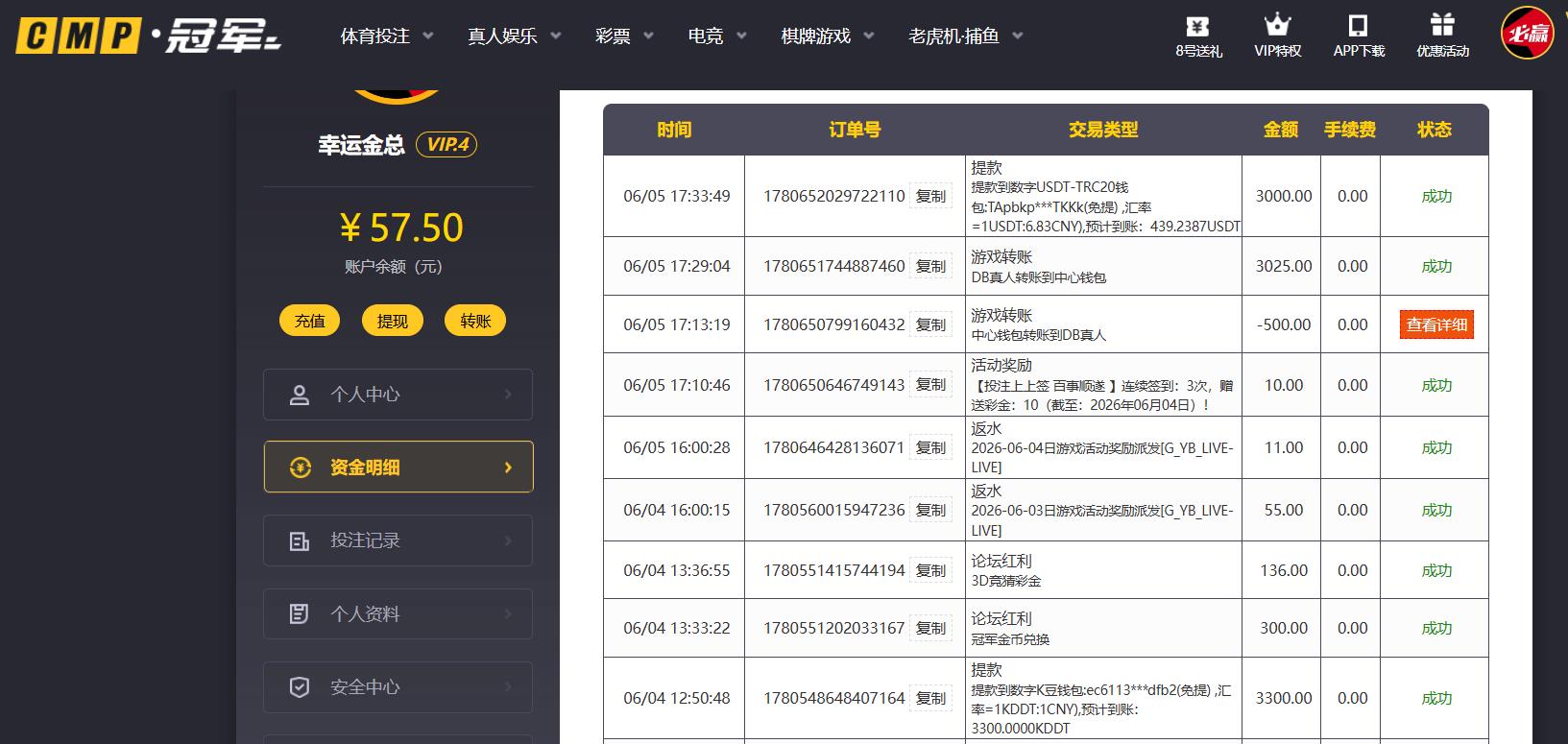 360截图20260605175239812.jpg