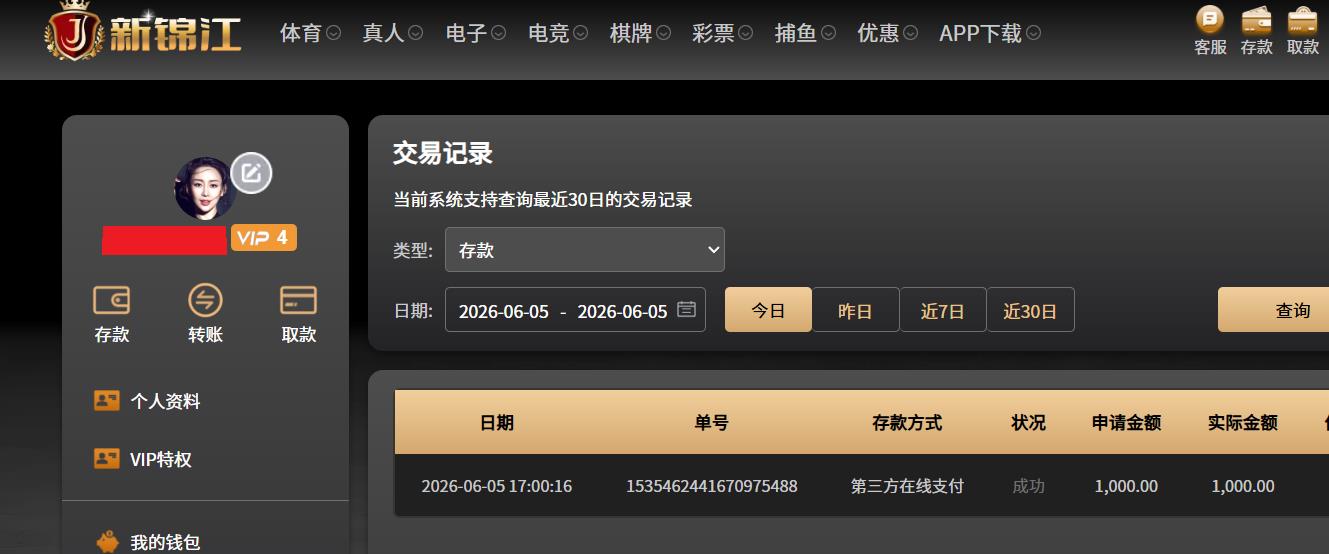 360截图20260605180304286.jpg