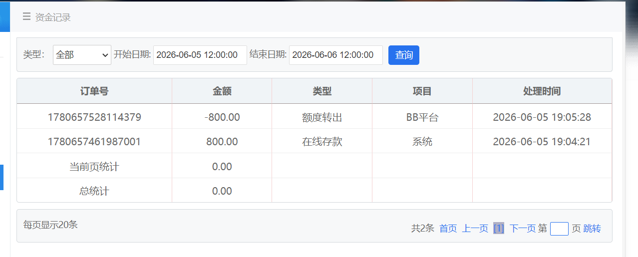 QQ20260605-191058.png