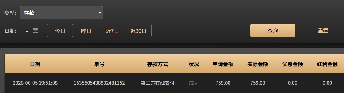 屏幕截图_5-6-2026_195339_xjj9.cc.jpeg