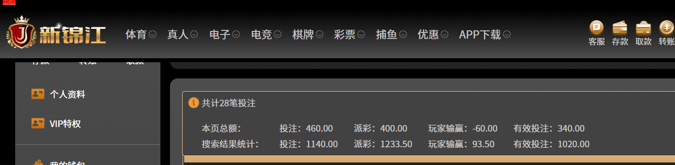 QQ20260605-203921.png
