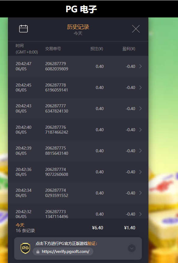 QQ20260605-204614.png