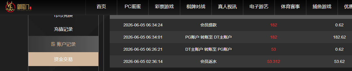 360截图20260605210151.png