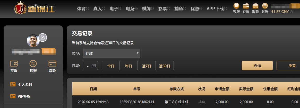 QQ20260605-211907.jpg