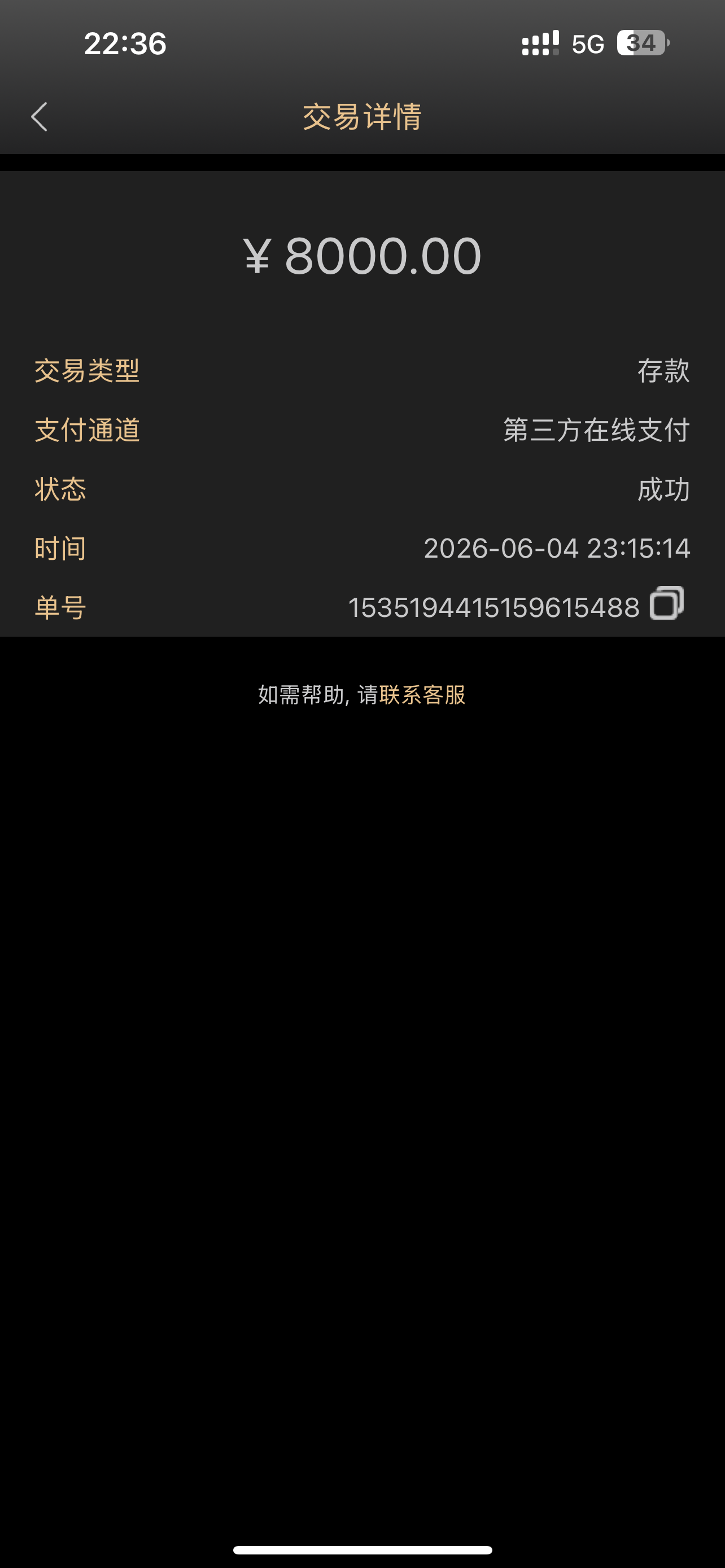 708FDF5B1E02CC04320EFB9D71DD4698.png