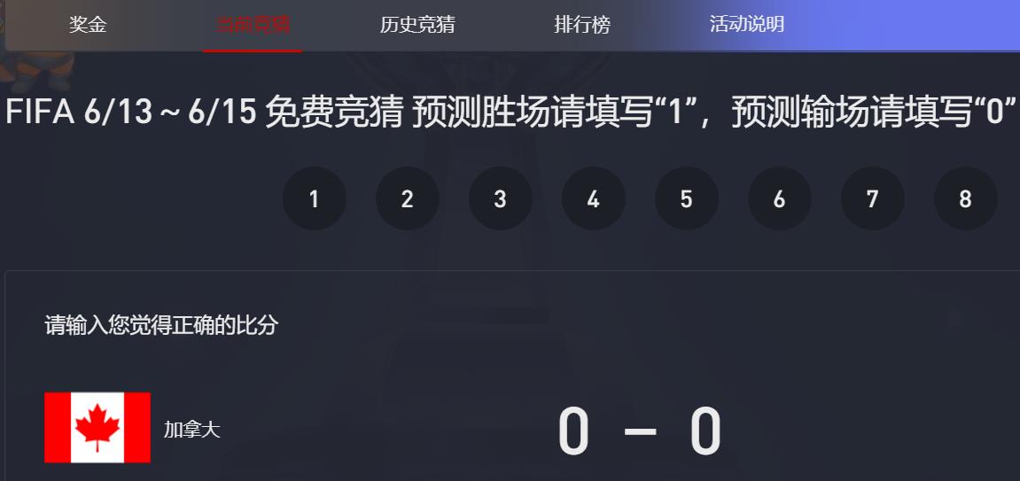 360截图20260605232401790.jpg